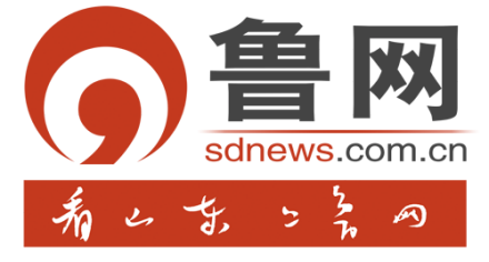 鲁网：凯发K8官网首页登录,凯发K8国际首页,凯发·k8国际电子总经理凯发K8官网首页登录,凯发K8国际首页,凯发·k8国际基荣获