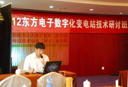 2012凯发K8官网首页登录,凯发K8国际首页,凯发·k8国际电子凯发K8官网首页登录,凯发K8国际首页,凯发·k8国际化变电站技术研讨班在昆明开幕