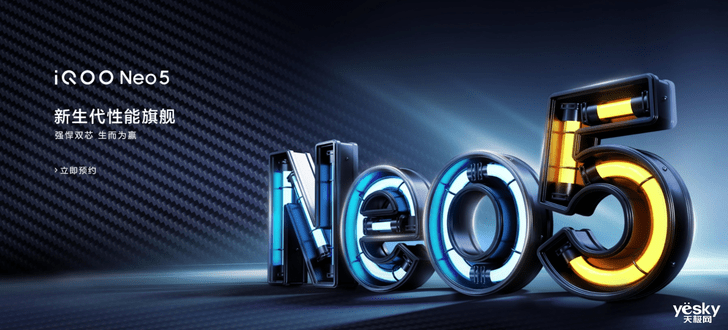 尊龙棋牌真人网上娱乐iQOO Neo5評測：不小器體驗的雙芯功能旗舰